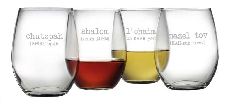 Jewish Words ~ Volume 2 ~ Stemless Wine Glasses ~ Set of 4