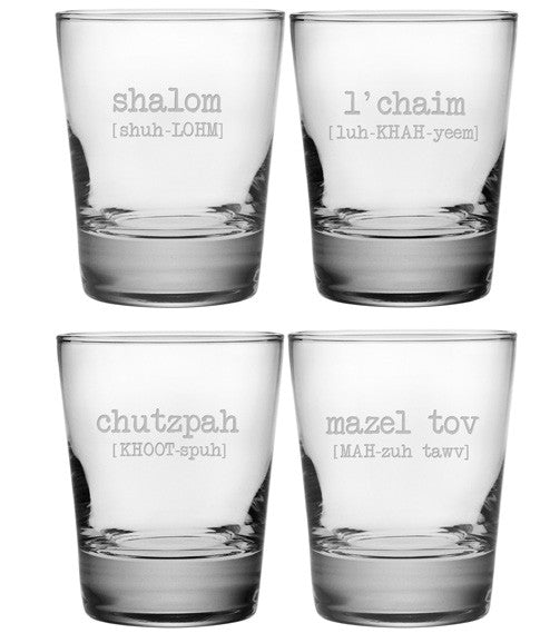 Jewish Words Vol. 2 Double Old Fashioned Glasses ~ Set of 4