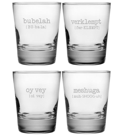 Jewish Words Vol. 1 Double Old Fashioned Glasses ~ Set of 4